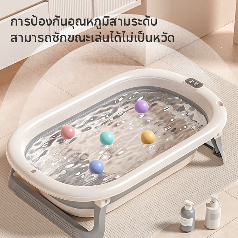 Berma Baby อ่างอาบน้ำเด็ก อ่างอาบน้ำเด็กพับได้ 0-4 ปี อัจฉริยะ อาบน้ำเด็ก ที่รองอาบน้ำเด็ก รูปที่ 5