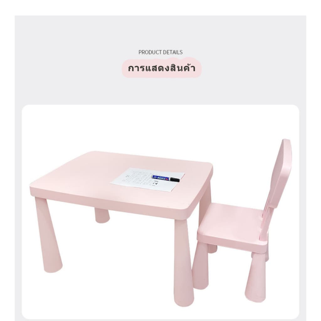 โต๊ะเด็ก IKEA เฉพาะโต๊ะ ถูกลงกว่าเดิม จำนวนจำกัด โต๊ะ เด็ก เขียน หนังสือ รูปที่ 4