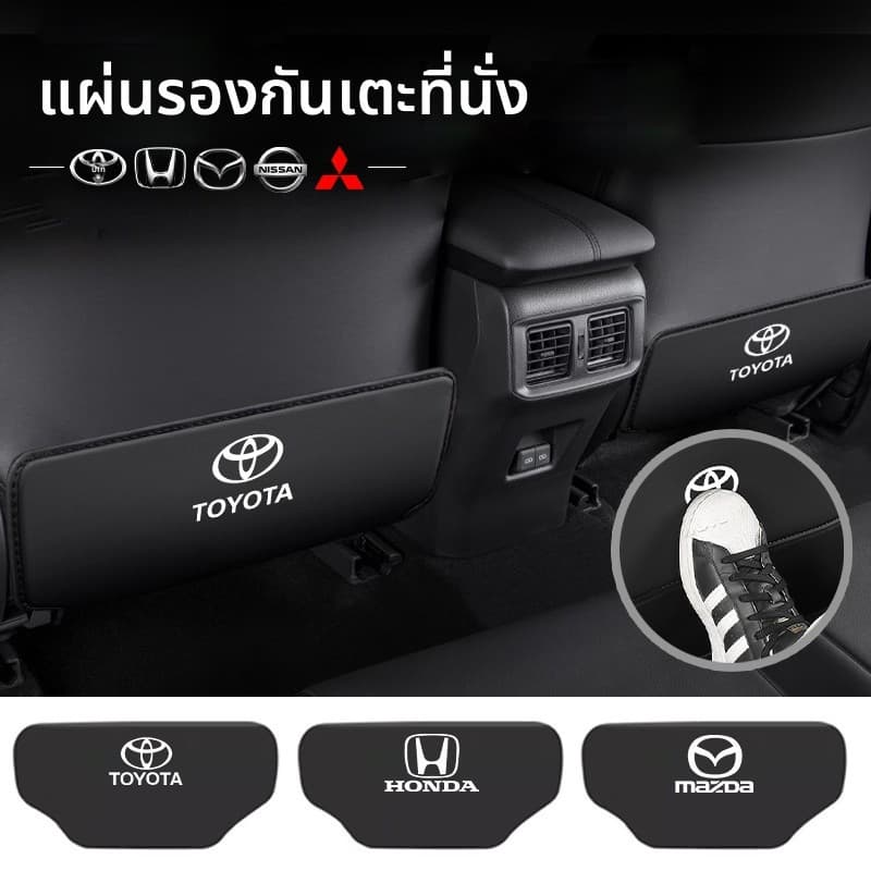 ⏰ประเทศไทย 24 ชั่วโมง⏰ ใส่ได้ทุกรุ่น แผ่นกันเปื้อนด้านหลังเบาะรถยนต์ แผ่นกันเตะเบาะหลัง รูปที่ 1