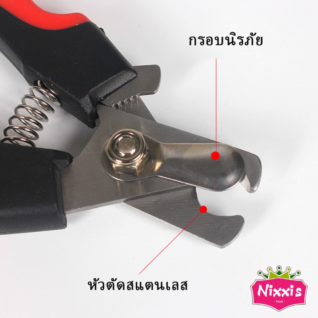 NIS อุปกรณ์ตัดเล็บสัตว์เลี้ยง สแตนเลสด้ามแดง ใช้ได้ทั้งน้องหมา น้องแมว ตัดเล็บแมว ตัดเล็บหมา Pet nail clippers รูปที่ 3