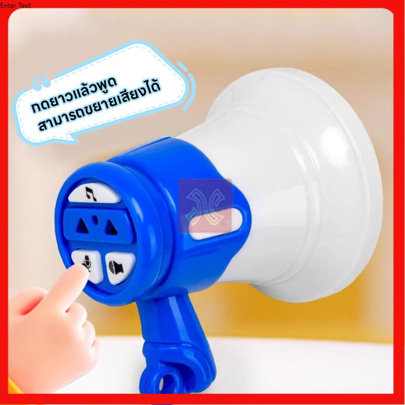 สุดฮิต miniโทรโข่ง โทรโข่งอัดเสียง มินิโทรโข่ง ลำโพงขนาดเล็ก อัดเสียงตามที่เราพูดได้ พวงกุญเเจลำโพงมินิน่ารัก รูปที่ 4