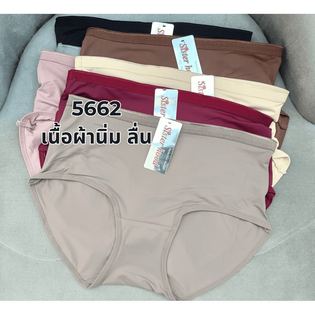MN - PP 5662 ผ้ามัน นิ่ม ลื่น กางเกงใน Sister hood กางเกงชั้นใน ไซส์ใหญ่ รูปที่ 1