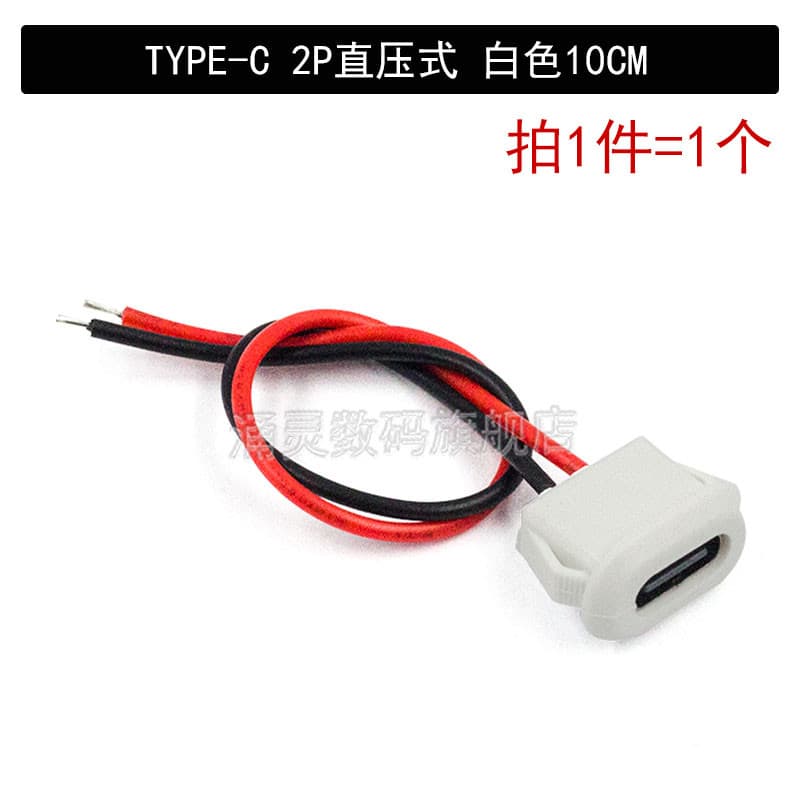 Type-c หญิงที่นั่ง 2P กาวฉีดโดยตรงความดันโคมไฟตั้งโต๊ะ typec พอร์ตชาร์จรถยนต์ไฟฟ้าขั้วต่อ usb รถยนต์ รูปที่ 5