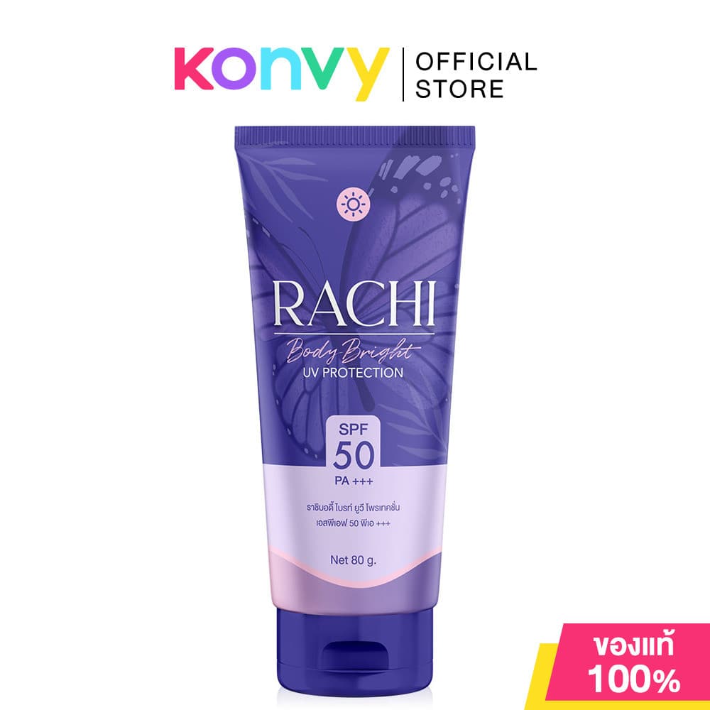 Rachi Body Bright UV Protection SPF50 PA+++ 80g ราชิ บอดี้ ไบร์ท ยูวี โพรเท็คชั่น เอสพีเอฟ 50 พีเอ+++. รูปที่ 1
