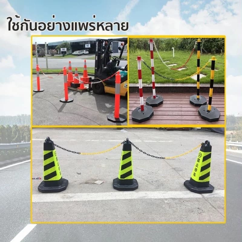GFE*เสาจราจร เสากั้นเขต เสากั้นทางเดิน โซ่พลาสติกอุปกรณ์จราจร 85 ซม. ฐานสามารถเต็มไปด้วยน้ําทราย รูปที่ 8