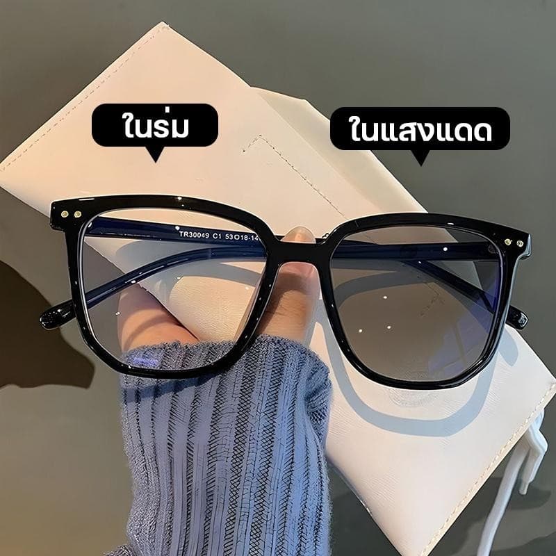 สายตายาว แว่นสายตาสั้น เลนส์ออโต้ ออกแดดเปลี่ยนสี แว่นตาไร้กรอบ UV400 แว่นกรองแสง ผญ กันUV99% ออโต้กรองแสง เลนส์ปรับแสง รูปที่ 1