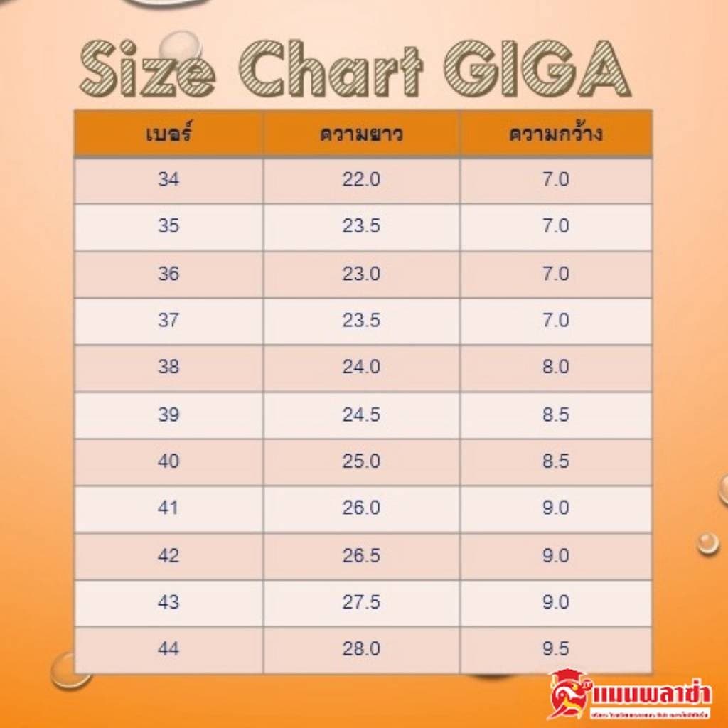 GIGA รองเท้าฟุตซอล รองเท้าผ้าใบ GG รุ่น FG429 รูปที่ 5