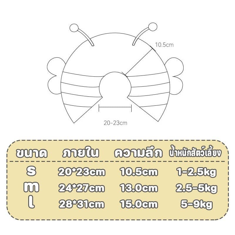 BHQ ปลอกคอกันเลีย คอลล่าแมว ป้องกันการเลียแผลนุ่มนิ่มใส่สบาย คอลล่าสุนัข S/M/L รูปที่ 9