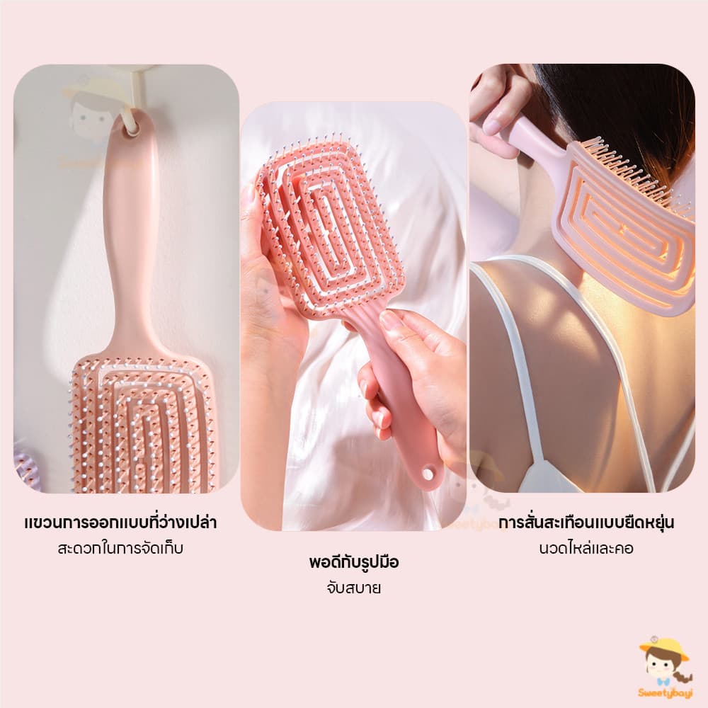 SWEETYBAYI หวีนวดผม ดูแลเส้นผมของคุณ หวีสุขภาพ ทนทาน หวี หวีจัดแต่งทรงผม รูปที่ 4