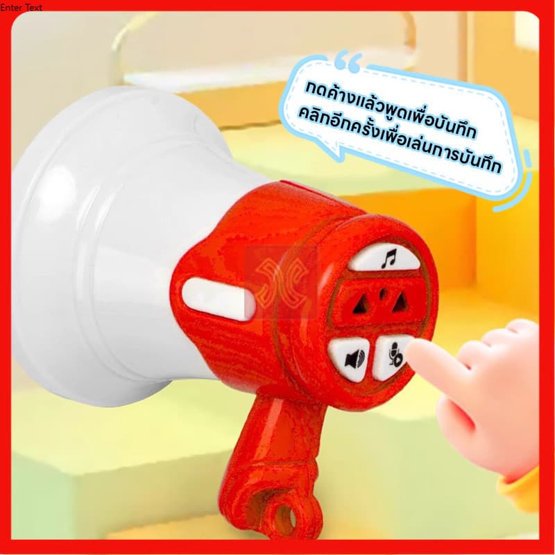 สุดฮิต miniโทรโข่ง โทรโข่งอัดเสียง มินิโทรโข่ง ลำโพงขนาดเล็ก อัดเสียงตามที่เราพูดได้ พวงกุญเเจลำโพงมินิน่ารัก รูปที่ 5
