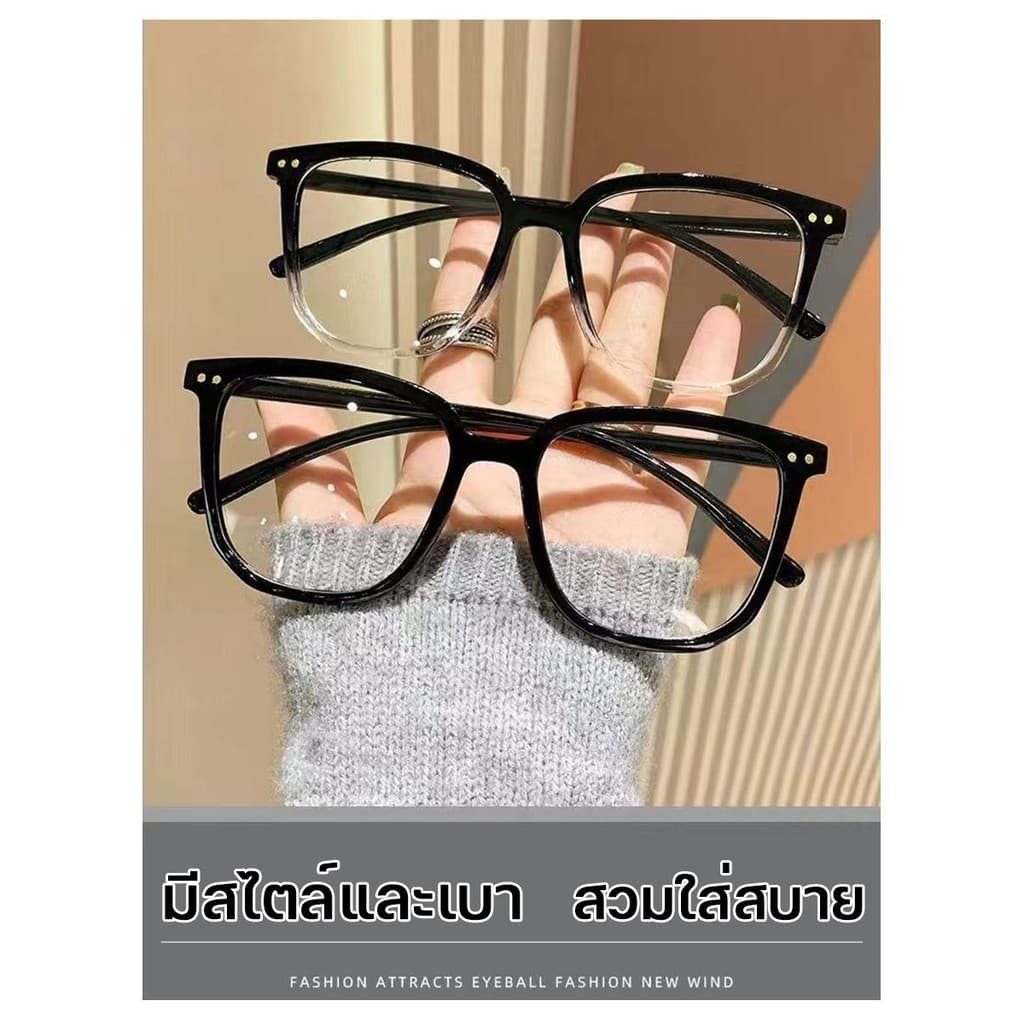 สายตายาว แว่นสายตาสั้น เลนส์ออโต้ ออกแดดเปลี่ยนสี แว่นตาไร้กรอบ UV400 แว่นกรองแสง ผญ กันUV99% ออโต้กรองแสง เลนส์ปรับแสง รูปที่ 6