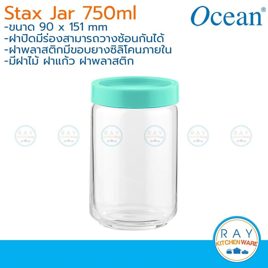 Ocean โหลแก้ว 750มล ฝาพลาสติก Stax Jar 5B02526 โอเชียน โหลแก้วใส โหลฝาปิด โหลฝาพลาสติก รูปที่ 2