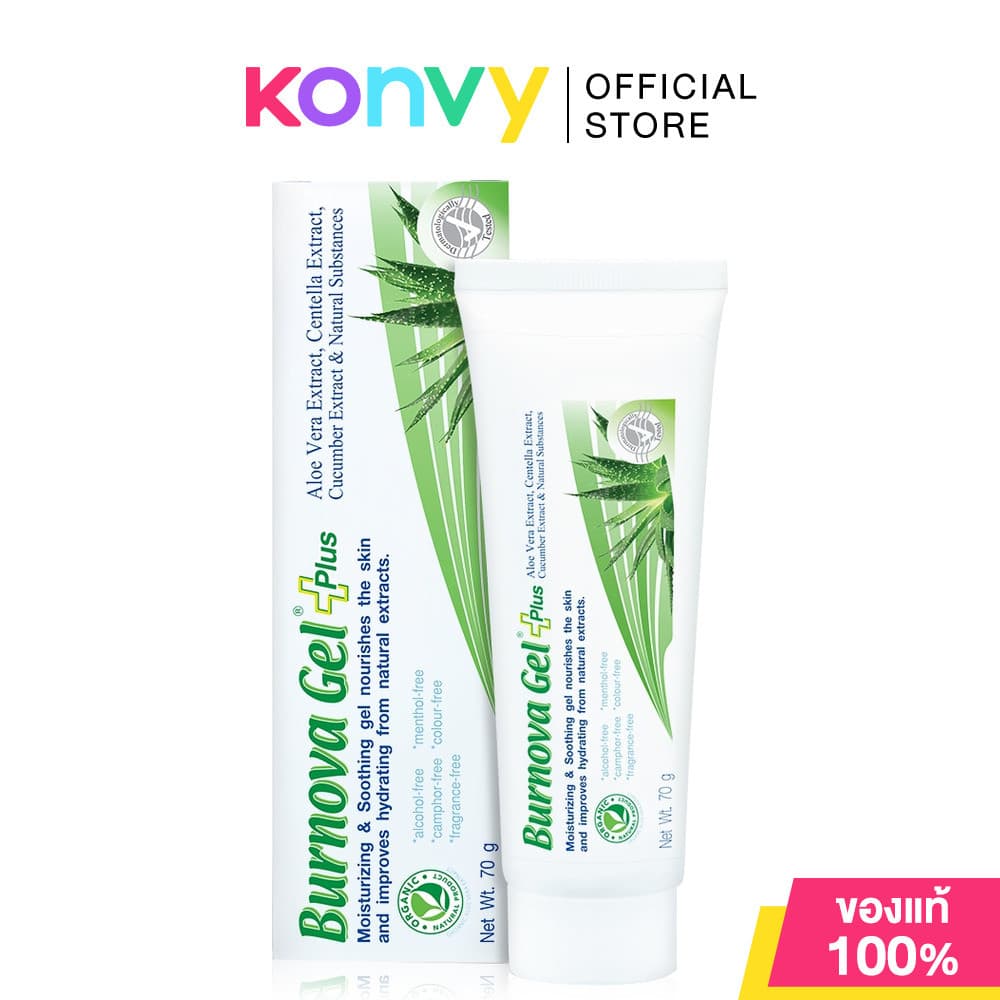 Burnova Gel Plus เบอร์นโนว่า เจลบำรุงผิว 70g รูปที่ 2