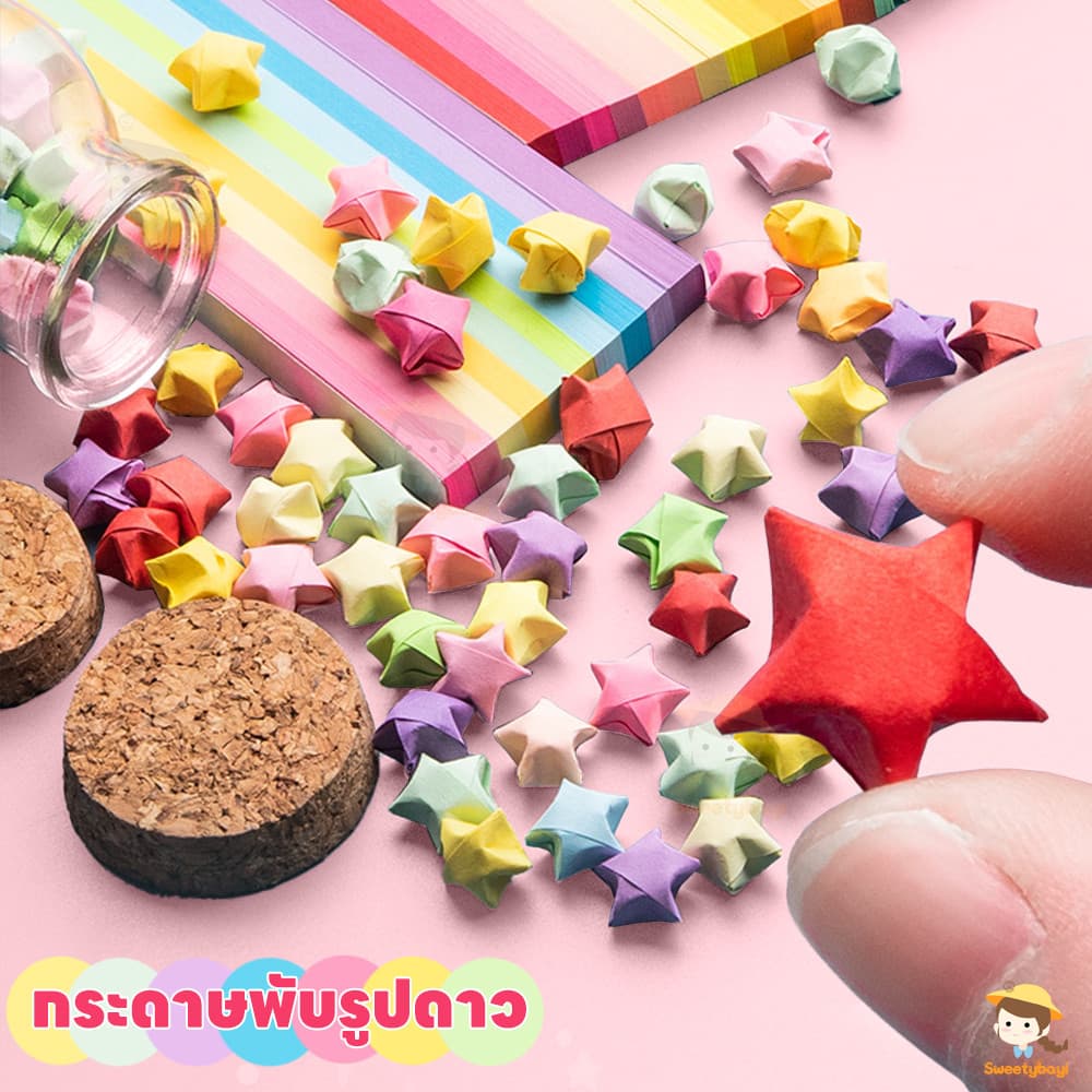 SWEETYBAYI กระดาษพับดาว ดาวกระดาษ ของขวัญสร้างสรรค์ กระดาษพับ กระดาษคุณภาพดี กระดาษสี รูปที่ 3