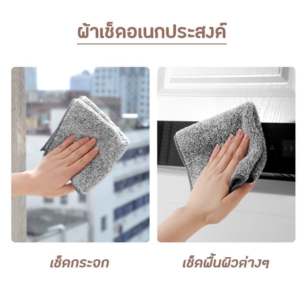 30*30ผ้าเช็ดทําความสะอาด อเนกประสงค์ผ้า เช็ดโต๊ะ ผ้าขี้ริ้ว ถ่านไม้ไผ่ ป้องกันไขมัน ผ้าอเนกประสงค์ ผ้าขี้ริ้ว รูปที่ 7