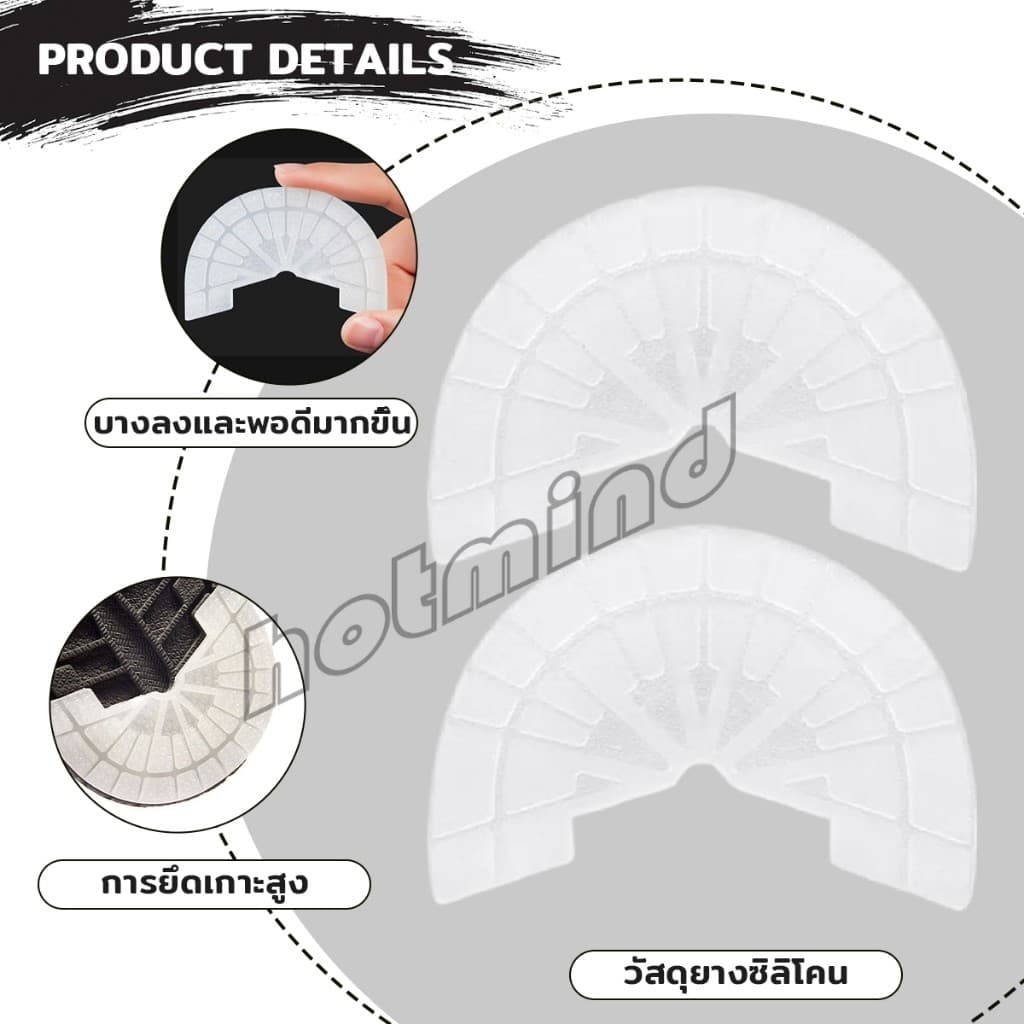HD พื้นรองเท้ากันลื่น แผ่นรองส้นเท้า สติกเกอร์ป้องกันส้นรองเท้าสึก Shoes Sole Sticker รูปที่ 6