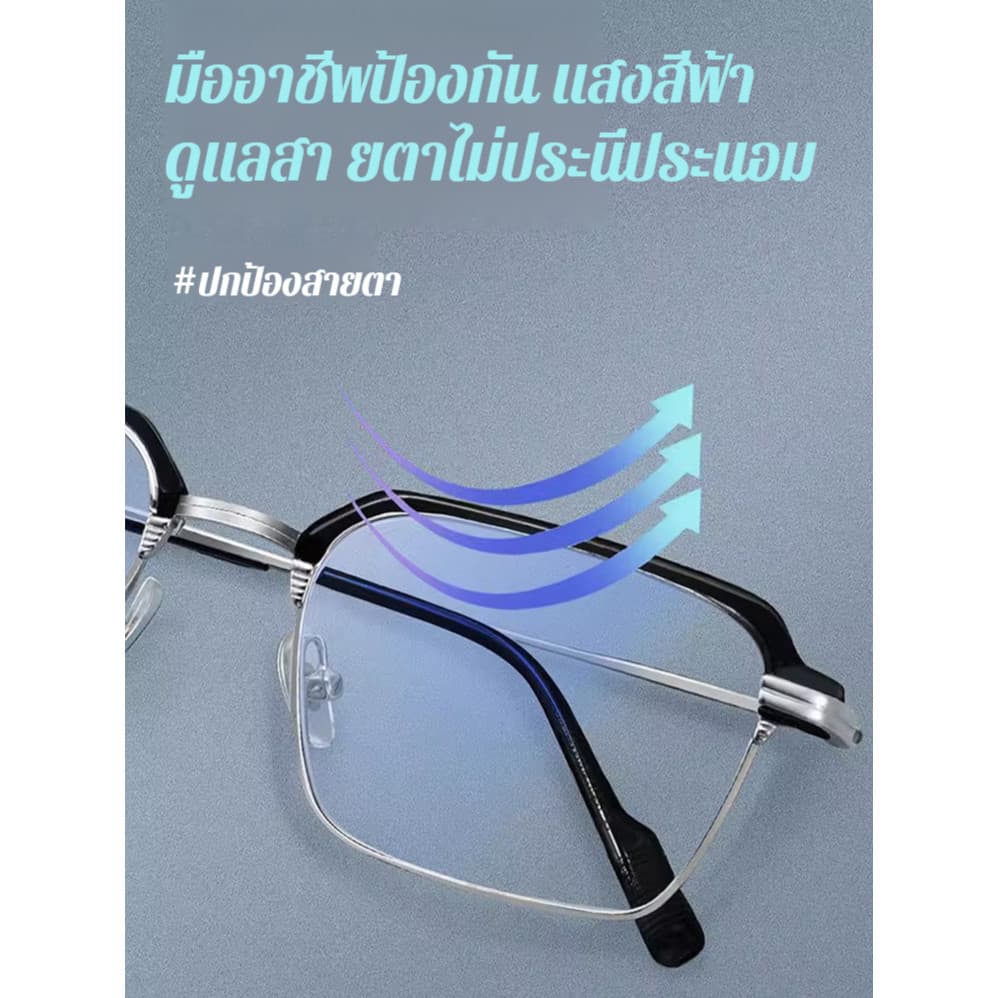 นักธุรกิจชายแว่นตาอ่านหนังสือกรอบโลหะป้องกันแสงสีฟ้าความละเอียดสูง รูปที่ 8