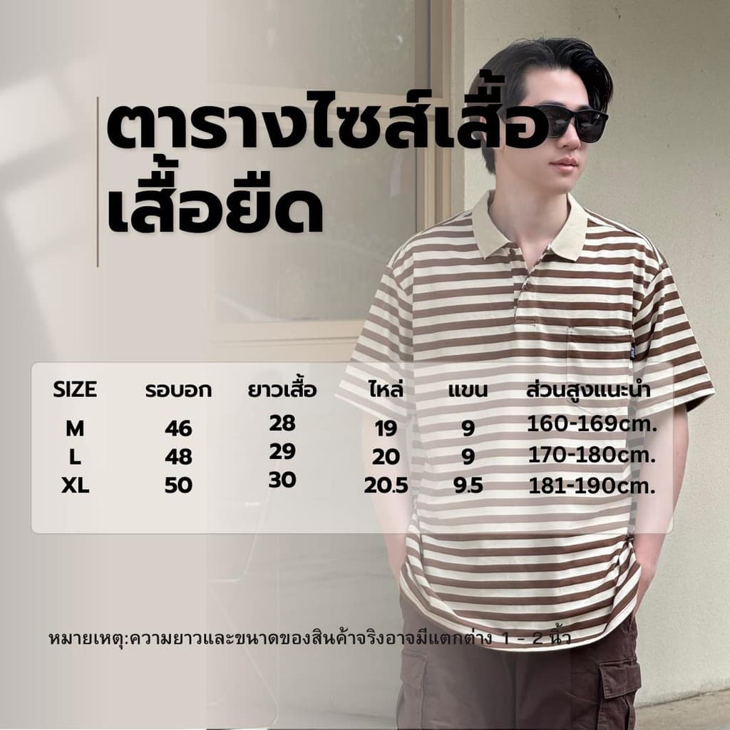 YOLO เสื้อยืดคอปก OVERSIZE เสื้อยืดคอปกโอเวอร์ไซส์ เสื้อคอตตอน คอปก แนวสตรีท Y2553 รูปที่ 9