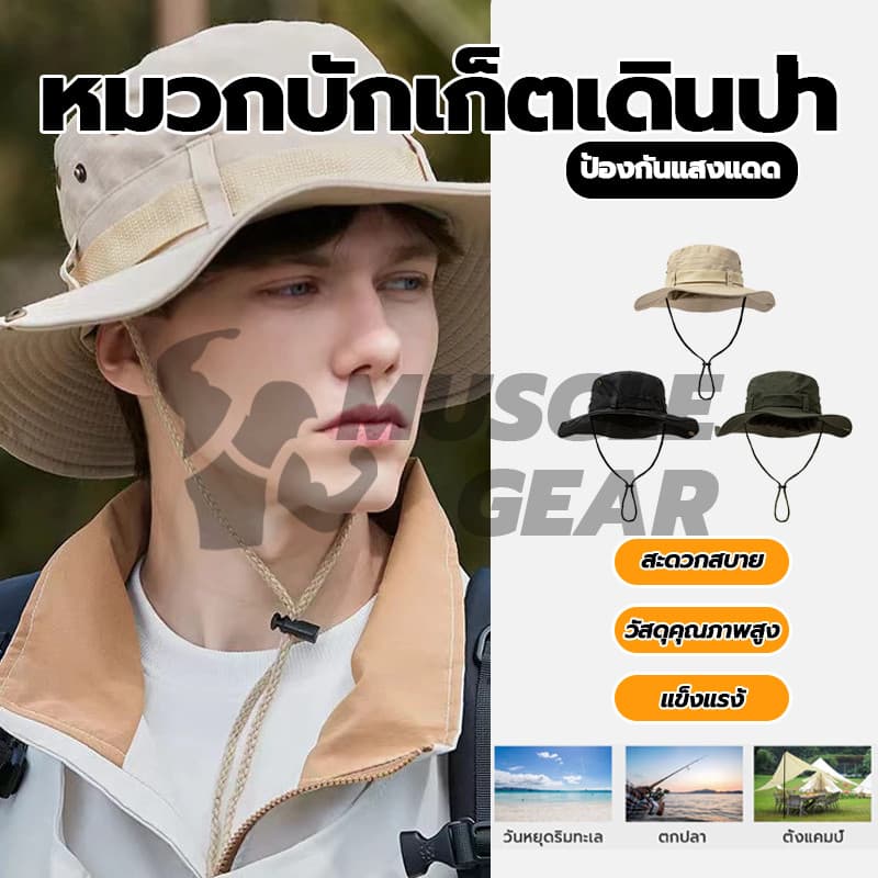 หมวกบักเก็ตเดินป่า หมวกกันแดด หมวกเดินป่า มีสายคล้องคอ ใช้ได้กับการปีนเขาที่ตั้งแคมป์ รูปที่ 6