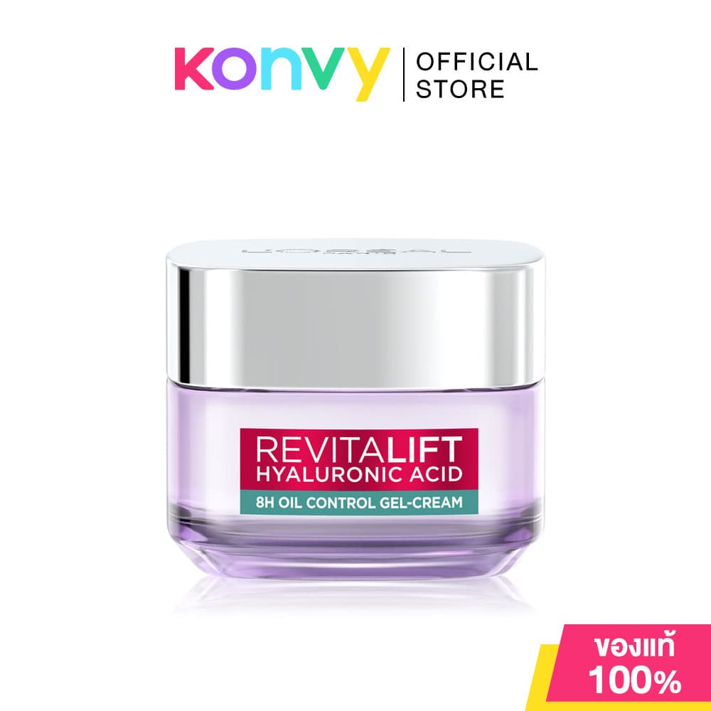 Loreal Paris Revitalift Hyaluronic Acid ลอรีอัล ปารีส ครีมบำรุงผิว 15ml รูปที่ 2