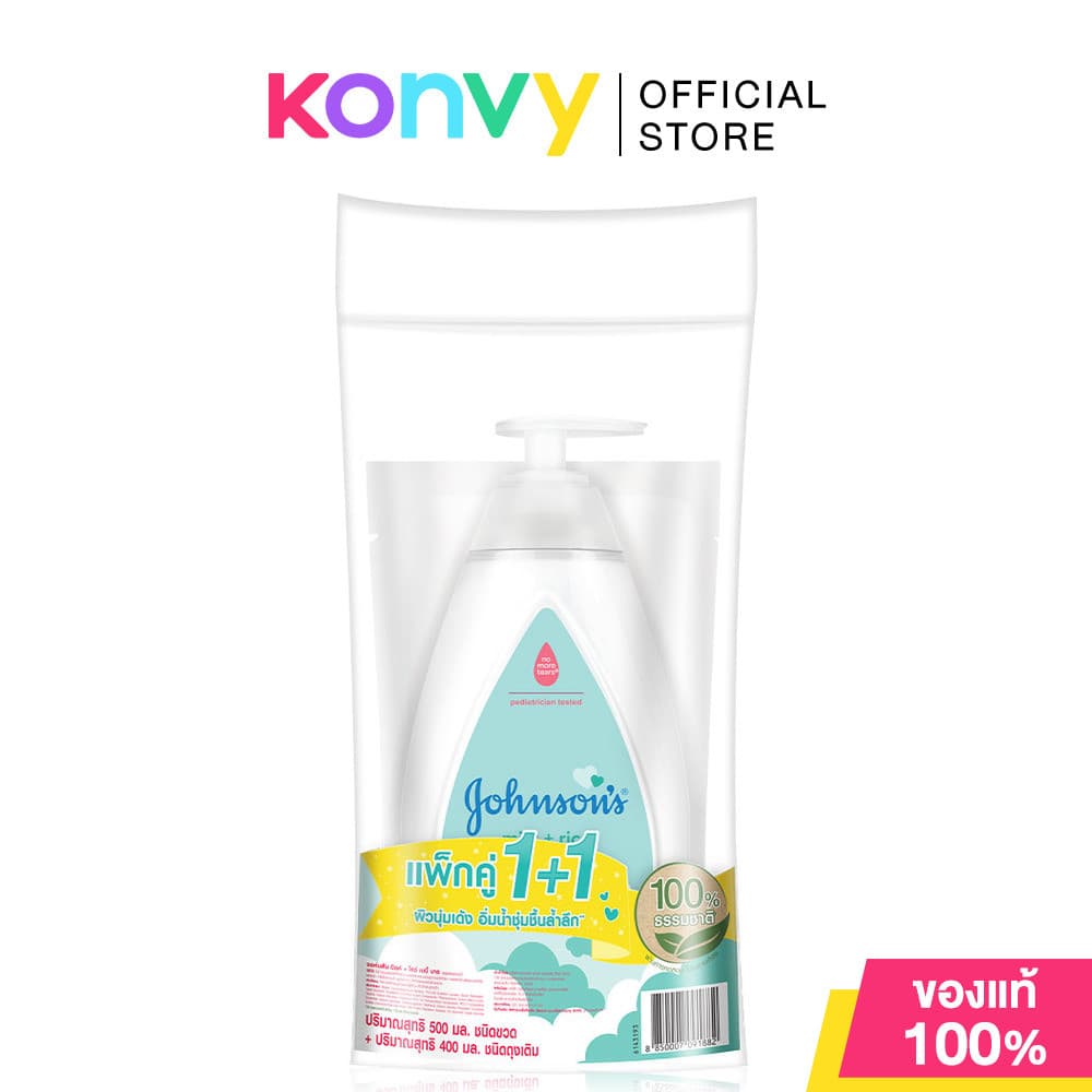 Johnsons Baby Bath 500ml + Refill จอห์นสัน สบู่เหลวอาบน้ำ (New Born/Milk + Rice/Bedtime/Cotton Touch) รูปที่ 3