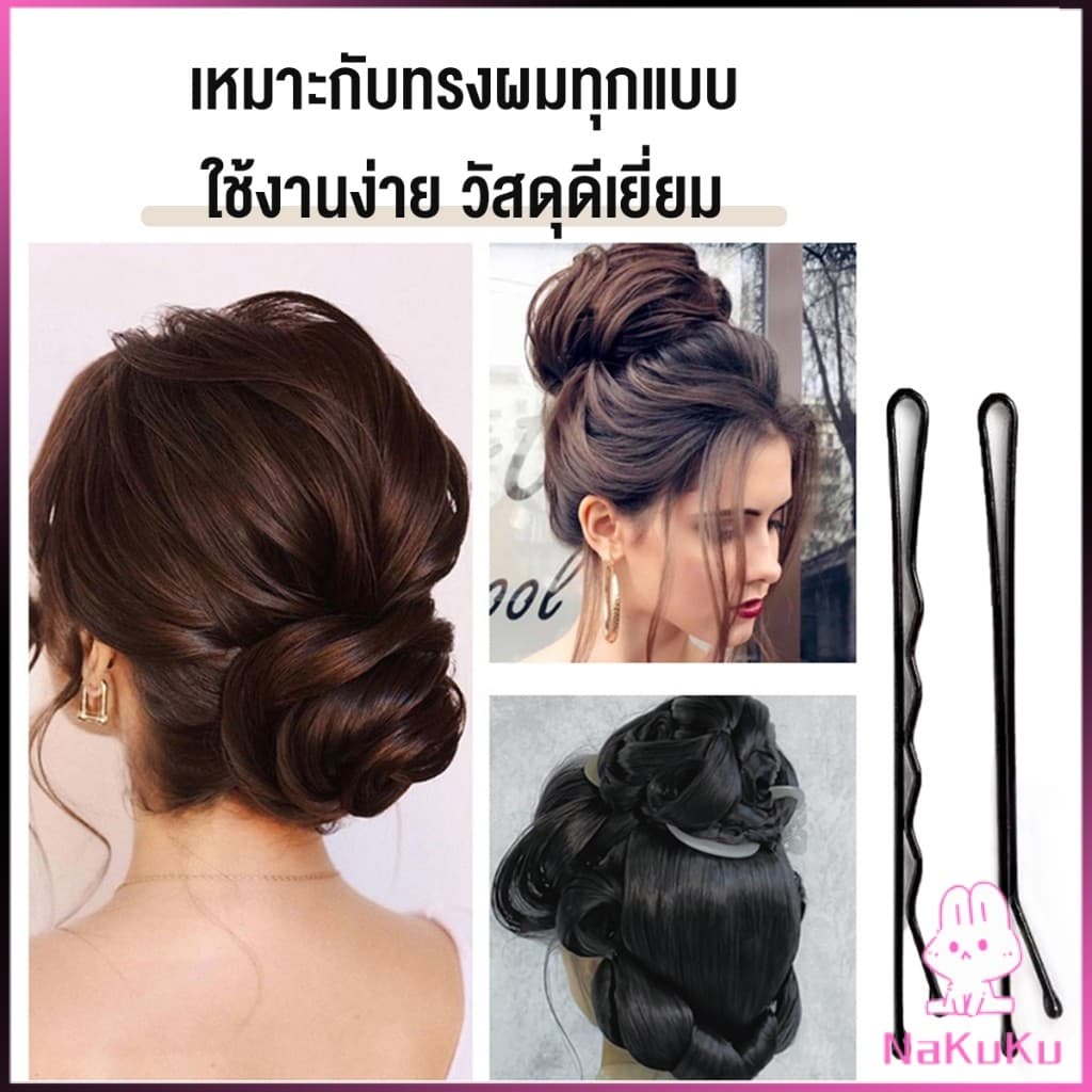 NKK กิ๊บดำติดผม 50PCS โลหะ ทรงผมเรียบง่ายคลิปเล็ก วัสดุดีเยี่ยม hair clip รูปที่ 5