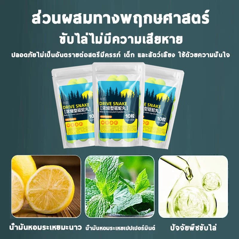 ไม่มีหนูนาน 50 ปี HB กําจัดหนู ไล่หนู ก้อนไล่หนู ยากําจัดหนู ยาไล่หนู สูตรจากพืช เหมาะสำหรับใช้ในบ้าน เจลไล่หนู อาทไล่หนู รูปที่ 9