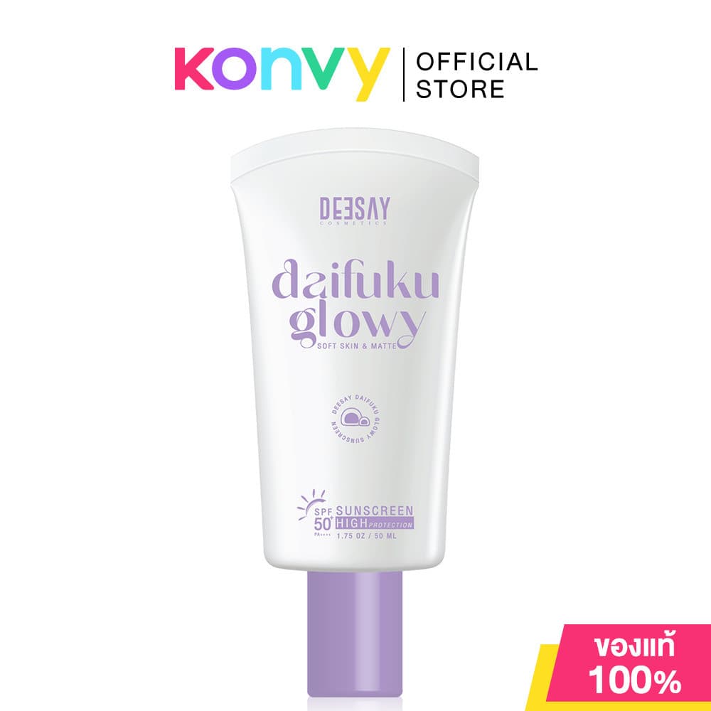 Deesay Daifuku Glowy Soft Skin & Matte Sunscreen High Protection SPF50+ PA++++ 50ml ดีเซ้ย์ กันแดดไดฟูกุเนื้อนุ่ม. รูปที่ 1
