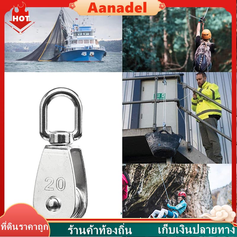 AAM15-M50 รอกเชือกสแตนเลส รอกสแตนเลส 304 หัวรอกล้อหมุน ขนาด 304 Stainless Steel Single Pulley Roller รอกเชือกสเตนเลส รูปที่ 6
