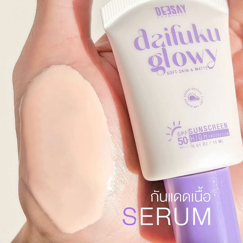 Deesay Daifuku Glowy Soft Skin & Matte Sunscreen High Protection SPF50+ PA++++ 50ml ดีเซ้ย์ กันแดดไดฟูกุเนื้อนุ่ม. รูปที่ 5