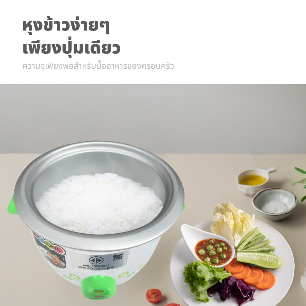 KASHIWA รุ่น RC-710 หม้อหุงข้าว หม้อไฟฟ้า หม้อหุงข้าวไฟฟ้า หม้อ 1.0 ลิตร รับประกันศูนย์ 1 ปี รูปที่ 7