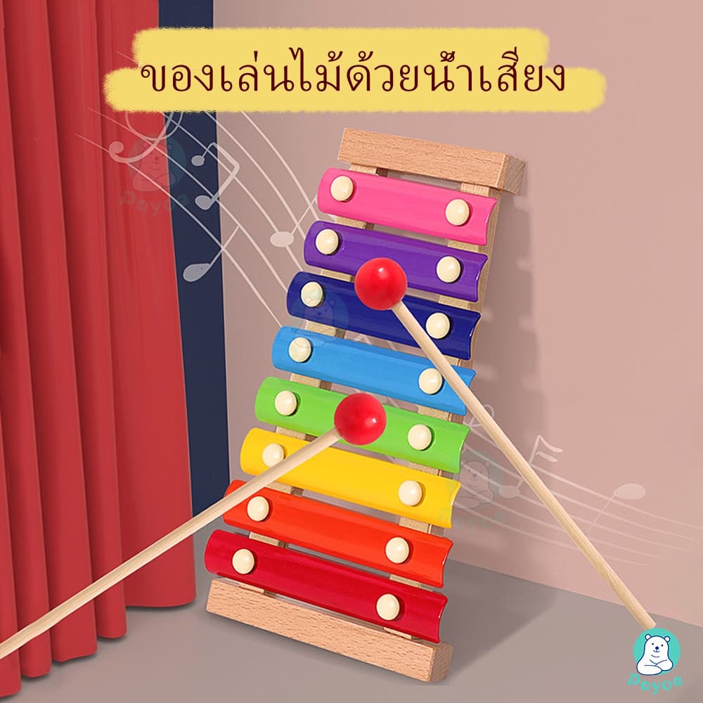 PAYOE ของเล่นไม้ ของเล่นที่มีเสียงดนตรี ระนาด ของเล่นเสริมทักษะและการเรียนรู้ ตัวต่อไม้ ของเล่นเด็ก รูปที่ 2