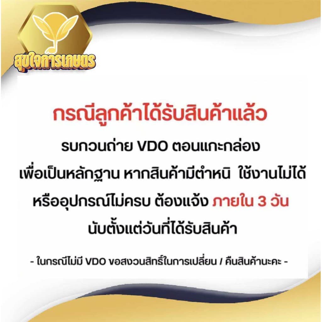 ข้อต่อหางปลา ข้อต่อใส่ปั้มคู่ แบบสวม ใส่ปั้มเดี่ยว ข้อต่อทองเหลือง เกลียวลดขนาด ใส่กับมอเตอร์ปั้มคู่ รูปที่ 6