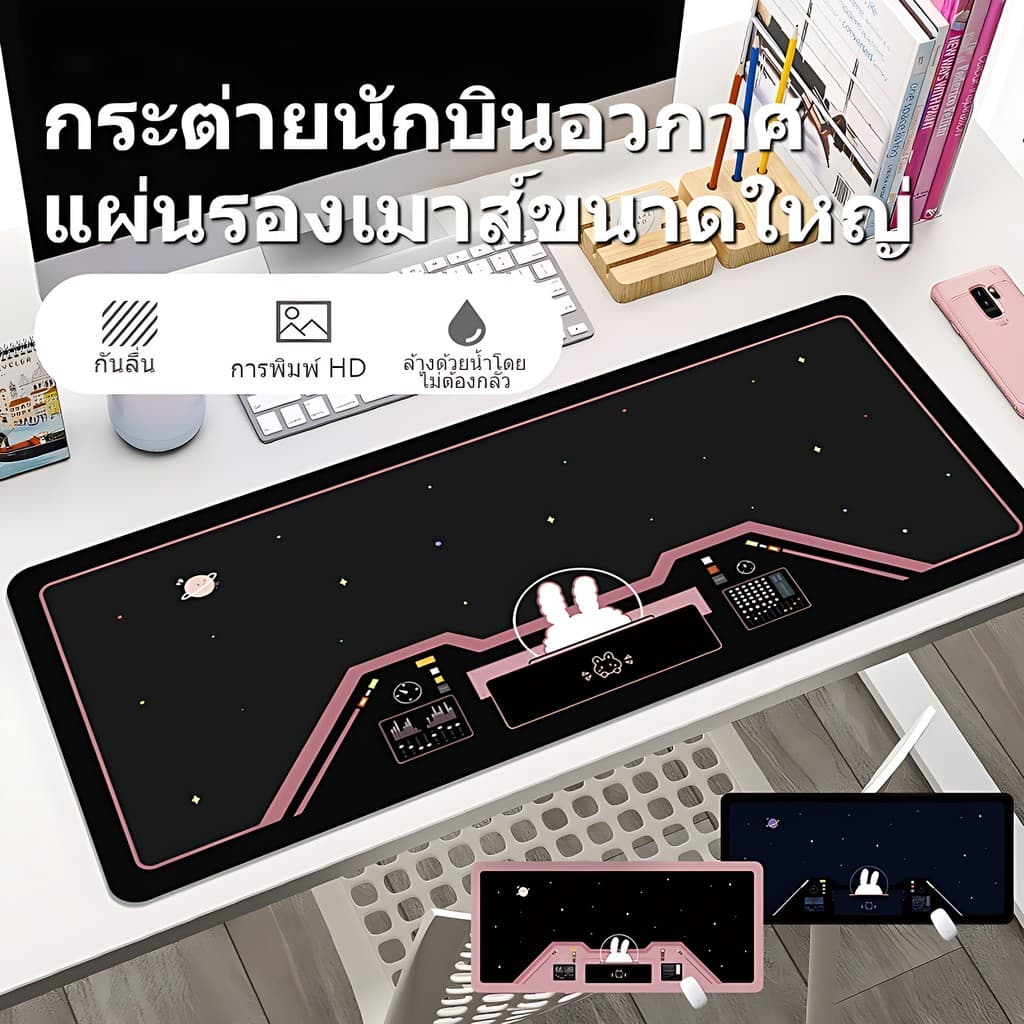 แผ่นรองเมาส์สำหรับเล่นเกมขนาดใหญ่ 80 x 30 ซม.แผ่นรองเมาส์เกมมิ่งสร้างสรรค์ ที่น่ารักแผ่นคีย์บอร์ดคอมพิวเตอร์ รูปที่ 1