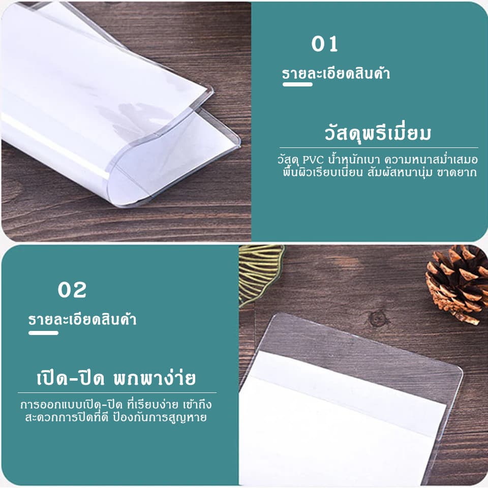 ซองใส่พาสปอร์ตแบบใส ปกใส่หนังสือเดินทาง ซองใส่พาสปอร์ต กันน้ำ เคสพาสปอร์ต Passport case รูปที่ 5