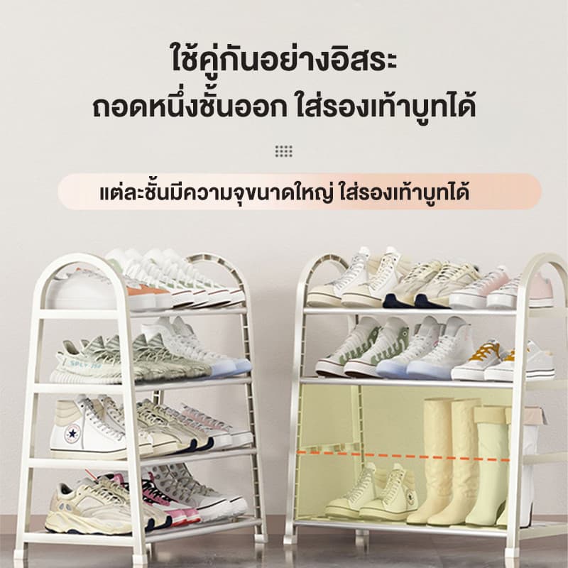 MULI ชั้นวางรองเท้า ที่วางรองเท้า รูปตัวA ทำจากโครงเหล็ก ตู้เก็บรองเท้าสไตล์มินิมอล และประกอบได้ง่าย สวยดี รูปที่ 4