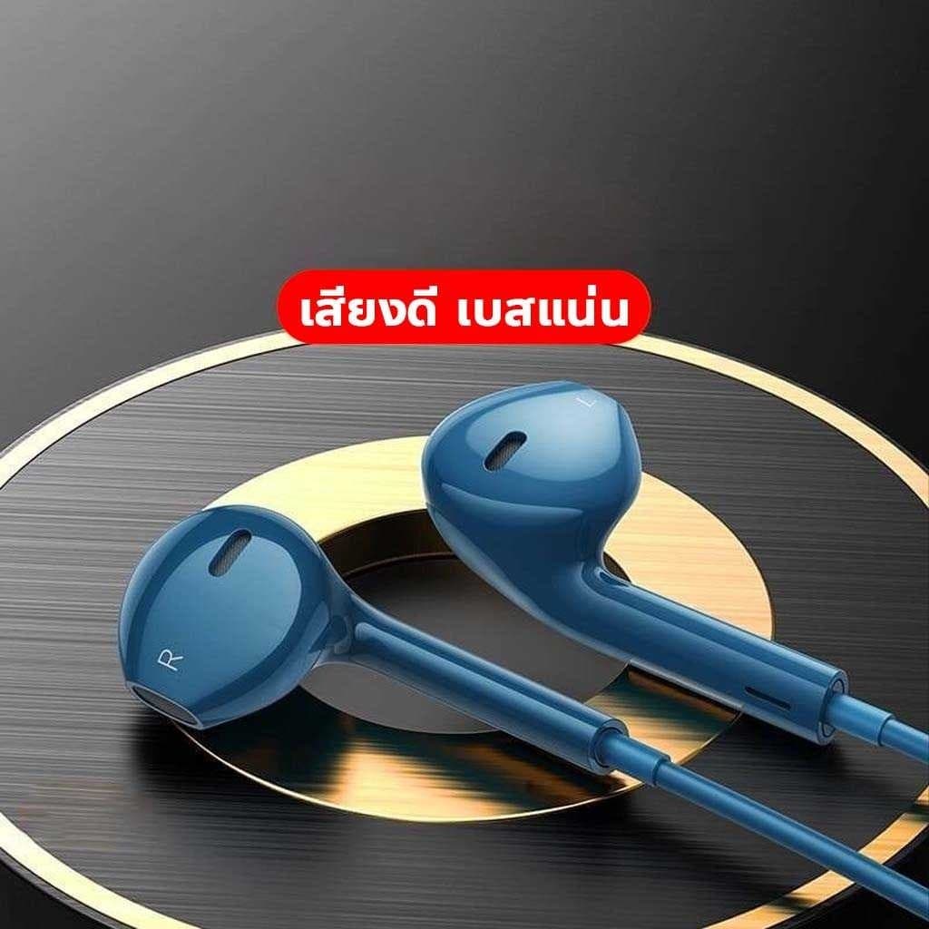 HOCO M100 Plus หูฟังมีสาย 3.5mm / Type-C / iOS ไมโครโฟนในตัว คุยสายได้ มี 3สี หูฟังเอียร์บัด hc3 รูปที่ 5