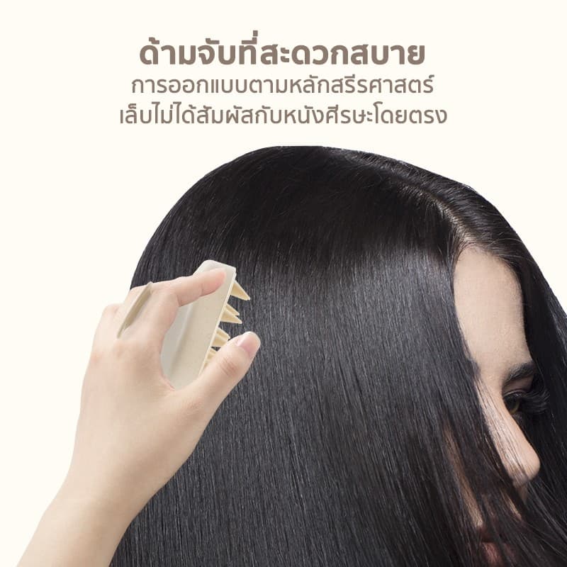 แปรงสระผม แปรงนวดหนังศีรษะ แปรงแชมพู ถนอมหนังศีรษะ นวดผ่อนคลาย ไม่มีผมพันกัน รูปที่ 5