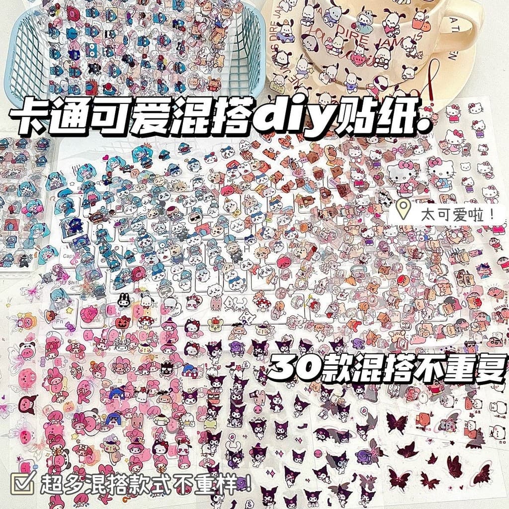 สติ๊กเกอร์โปร่งใสหลายประเภท ดินสอดินสอเล็ก ๆ น้อย ๆ ชุดใหญ่ DIY สติ๊กเกอร์ตกแต่งที่มีมูลค่าสูงนักเรียนปากกาใสกันน้ําสติ๊กเกอร์ผีเสื้อ รูปที่ 1