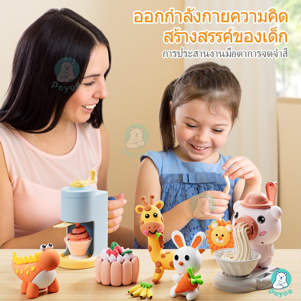 PAYOE diy ดินน้ำมัน ดินเบา ดินเบา 12/24/36 สี ดินเบาเกาหลี ของเล่นเด็ก แฮนด์เมด ปลอดสารพิษ ดินน้ํามันสําหรับเด็ก รูปที่ 4