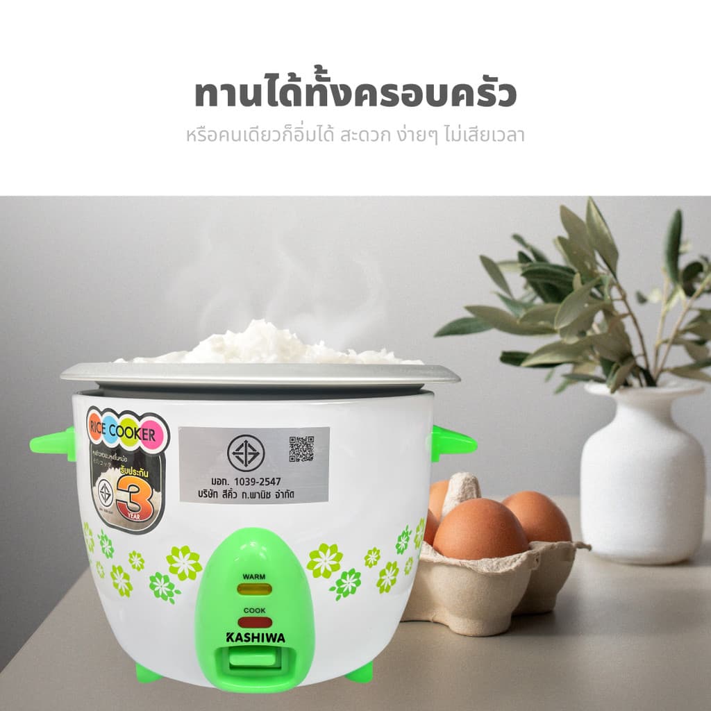 KASHIWA รุ่น RC-710 หม้อหุงข้าว หม้อไฟฟ้า หม้อหุงข้าวไฟฟ้า หม้อ 1.0 ลิตร รับประกันศูนย์ 1 ปี รูปที่ 3