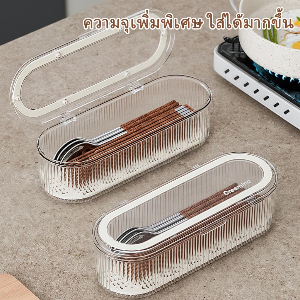 กล่องเก็บช้อนส้อม พร้อมถาดระบายน้ำ กล่องใส่เครื่องปรุง แบบใส กันฝุ่น พร้อมฝาปิด กล่องเก็บของอเนกประสงค์ สําหรับห้องครัว รูปที่ 4