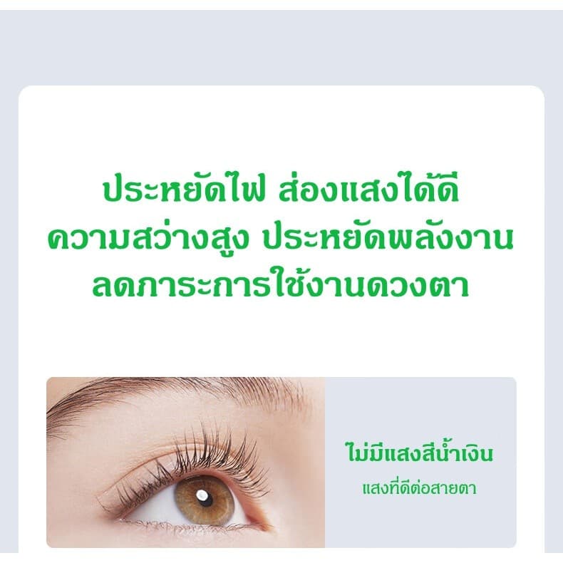 RPL หลอดไฟ LED 12W E27 ประหยัดไฟ สว่างมาก สำหรับบ้าน โคมแขวน โคมไฟเพดาน แสงนุ่มสบายตา รูปที่ 3