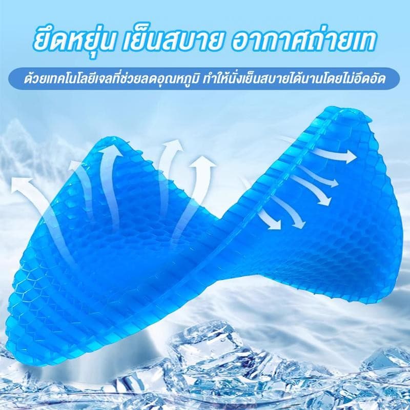 เด็กและผู้ใหญ่ ระบายอากาศได้ ความเย็นในฤดูร้อน เบาะเจลรองนั่ง เบาะเจลรังผึ้ง เบาะรองนั่งในรถยนต์ เบาะรองนั่งทํางาน รูปที่ 3