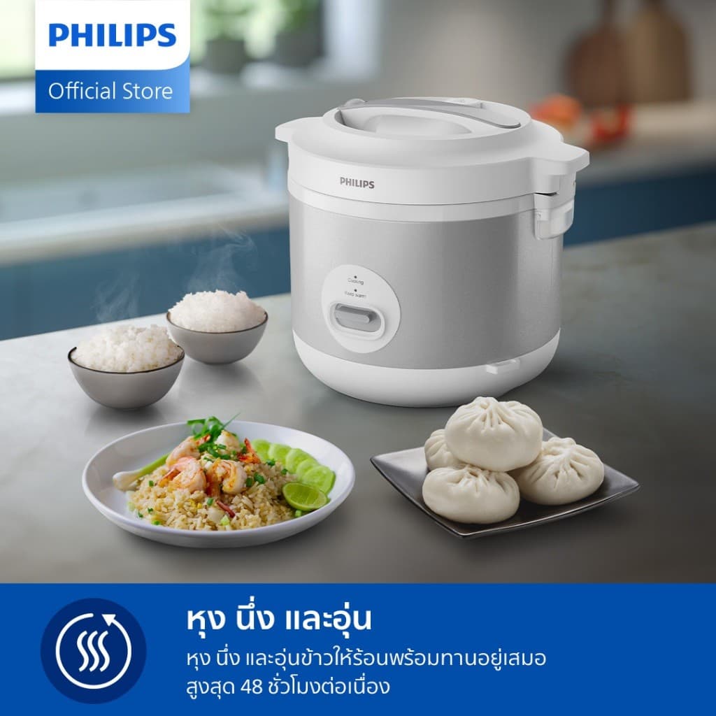 Philips Rice Cooker หม้อหุงข้าว HD3008/30 รูปที่ 6