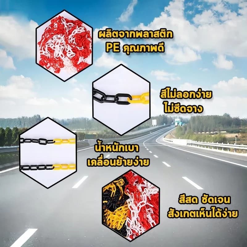 GFE*เสาจราจร เสากั้นเขต เสากั้นทางเดิน โซ่พลาสติกอุปกรณ์จราจร 85 ซม. ฐานสามารถเต็มไปด้วยน้ําทราย รูปที่ 6