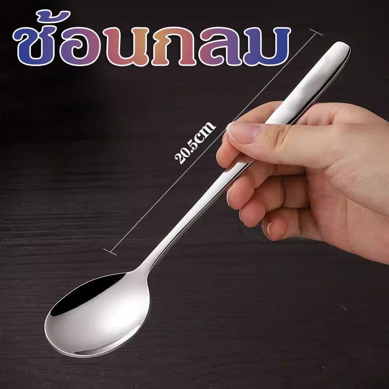 ช้อนและส้อม - สแตนเลสเกาหลี/1 คู่ ช้อนสแตนเลสหนา 21.6 คู่ ช้อนสแตนเลสแข็ง ช้อนกลม ช้อน รูปที่ 5