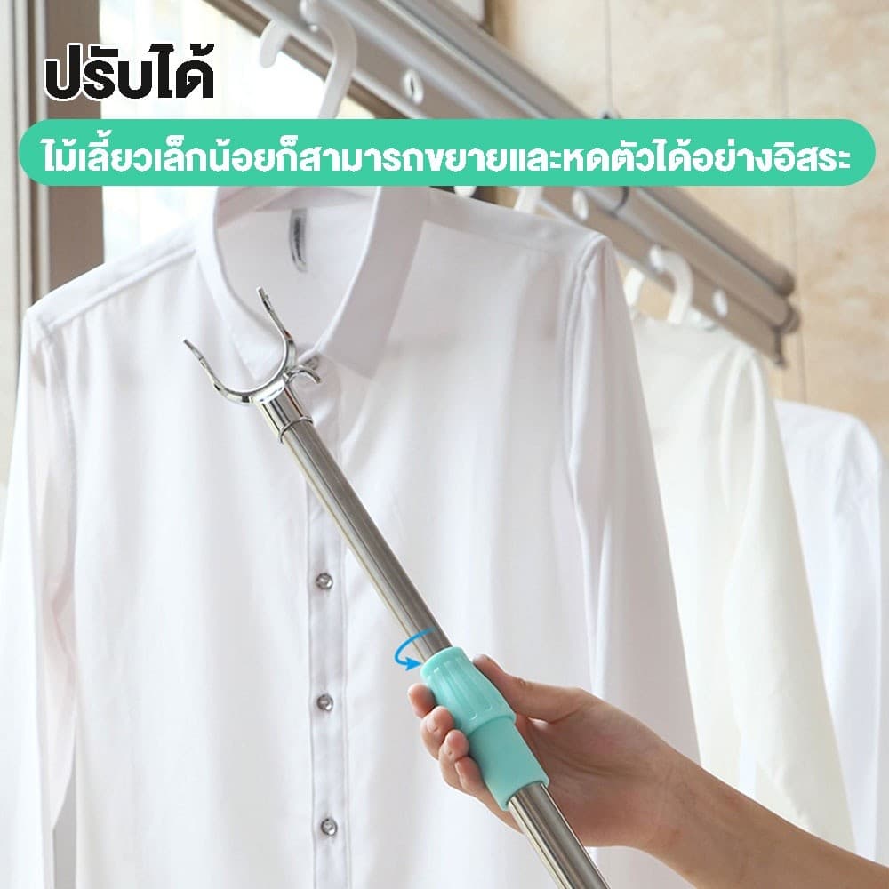 ไม้เกี่ยวของ สแตนเลส ยืดหดสอยได้ แข็งแรง หนีบของ ไม้เกี่ยว สอยเสื้อผ้า ที่เกี่ยวของ หัวโลหะผสมสัง จัดส่งที่รวดเร็ว COD รูปที่ 2