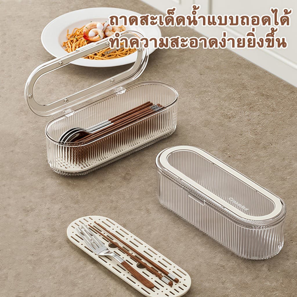 กล่องเก็บช้อนส้อม พร้อมถาดระบายน้ำ กล่องใส่เครื่องปรุง แบบใส กันฝุ่น พร้อมฝาปิด กล่องเก็บของอเนกประสงค์ สําหรับห้องครัว รูปที่ 3