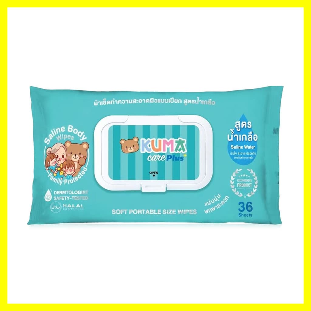 KUMA Saline Body Wipes Care ทิชชู่เปียก สูตรน้ำเกลือ. รูปที่ 4